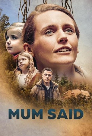 Мама говорила