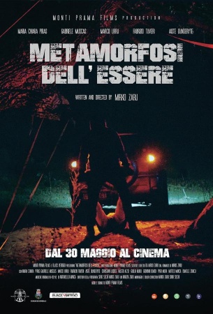 Метаморфоза бытия