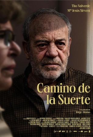 Дорога удачи